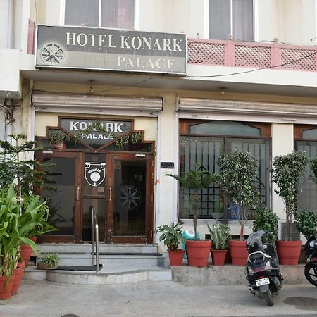 Konark Palace Hotel ชัยปุระ ภายนอก รูปภาพ