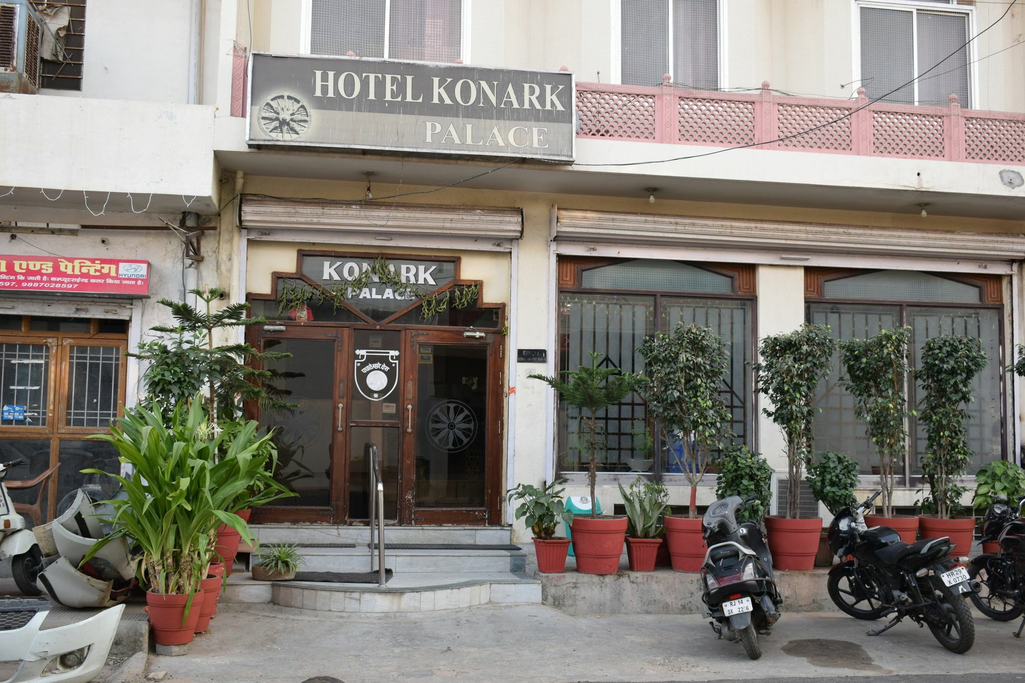 Konark Palace Hotel ชัยปุระ ภายนอก รูปภาพ